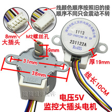 24BYJ48�o���z���^�O���̨늄әC4��5��DC5V�p�ٲ��M늙C�R�_