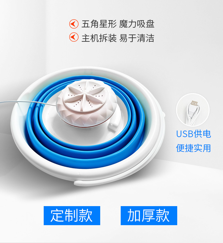 折叠桶式洗衣机详情_17.jpg