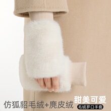 日系仿狐貂毛绒手套 批发冬季女士加厚保暖手套半指骑车时尚手套