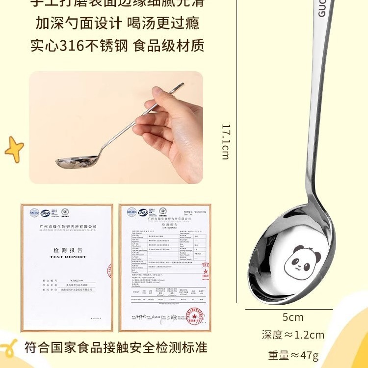 316勺子食品级不锈钢家用长柄高档调羹精致成人汤勺个人勺子可爱|undefined