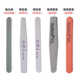 美甲海绵条打磨砂条指甲修型条抛光条甲面打磨美甲修型专用工具