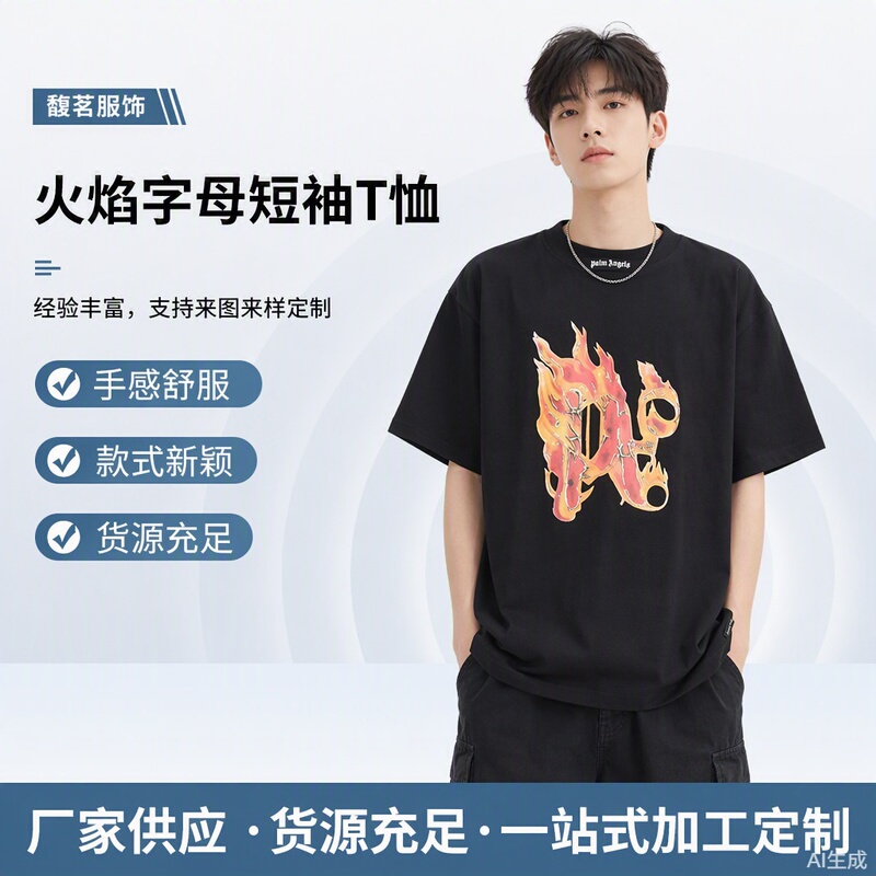 Flame Letter Short-Sleeved T-Shirt 2025 Manufacturer's New Graffiti Paint Short-Sleeved T-Shirt Couple Wear Ready for Sale