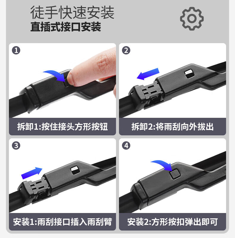 Suitable for Changan Cs55Plus Wiper Blades, Compatible with Second-Generation Blue Whale Version P Rear Rubber Strip C55 Boneless Front Wiper