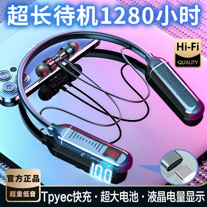 Bluetoothイヤホン新型入耳式ロング待機はカードゲーム運動に適しています。|undefined
