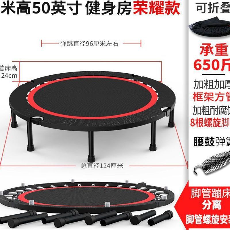 Trampoline Room, Home-Use Children's Indoor Trampoline, Outdoor Trampoline, Adult Exercise Equipment, Jumping Trampoline, Cross-Border E-Commerce