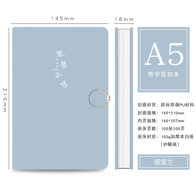 Polyurethane laptop for students, handheld notebook, increased thickness, business version