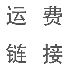 绒布;其他纺织皮革