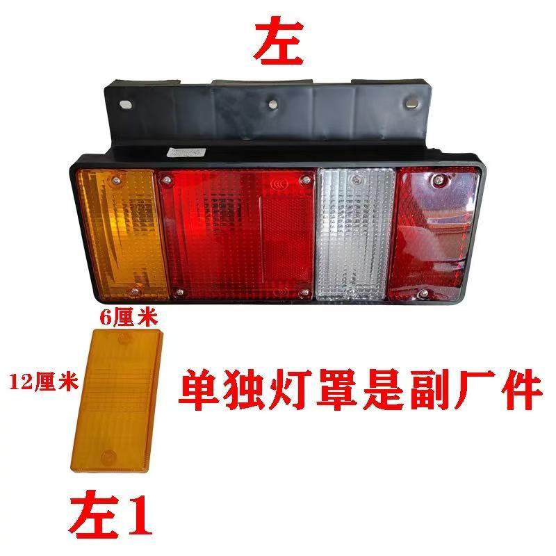 100P 600P | Isuzu Brake light - separate-lampshade-aftermarket-left-1