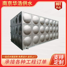 组合式高位消防水箱 不锈钢焊接水箱50-500吨厂家  镀锌钢板水箱