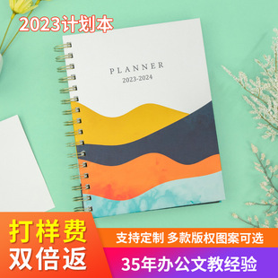 2024PlannerӋӡlogo⾀Ȧbӆָճ̱l