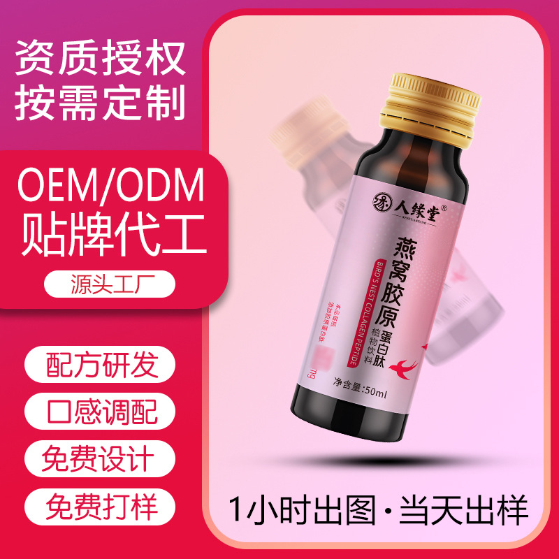 ѽԭֲ ѽԭ50ml ּ֧ӹ