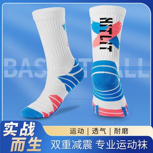 Sports Socks Elite Basketball Socks for Men and Teenagers Mid-High Tube Thickeneded Towel Bottom Shock-Absorbing Non-Slip Running Socks