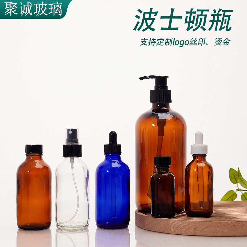 批发棕色波士顿瓶500毫升波士顿精油瓶60ml喷雾瓶茶色乳液瓶喷头