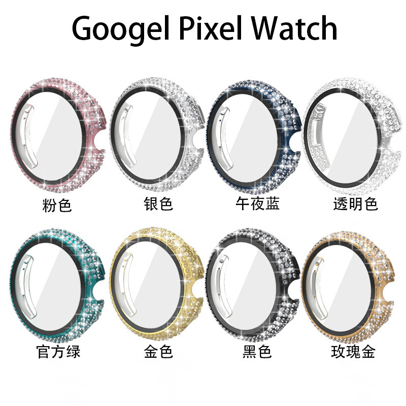 Suitable for Googel Pixel Watch Watch Protective Case pc Tempered Film Full Diamond All-inclusive Electroplated Case