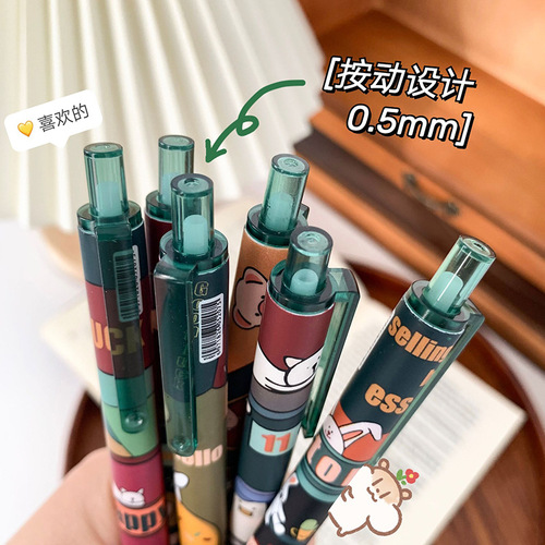Cute and lively cartoon creative click-action neutral pen for writing practice, cute stationery, 0.5mm pet-style black pen