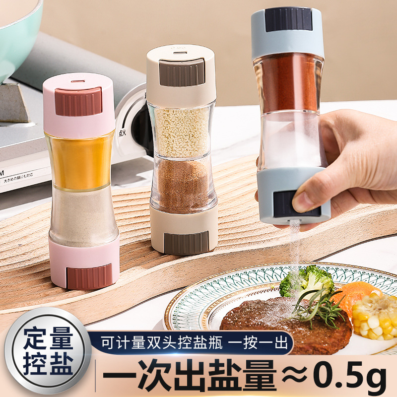 Botella de control de sal frasco de condimento botella de condimento de control de sal cuantitativa de doble cabeza botella sellada tienda departamental gadget de cocina botella de condimento de sal