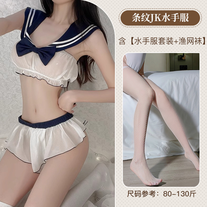 セクシーランジェリー 学院風 JK セーラー服 分割式制服 純情系 蝶結び ブルー キュートなセット メイド風|undefined