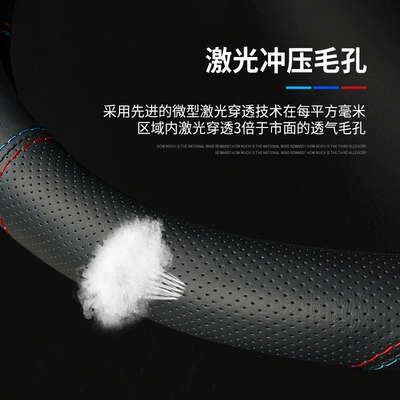 Steering wheel cover — handle cover