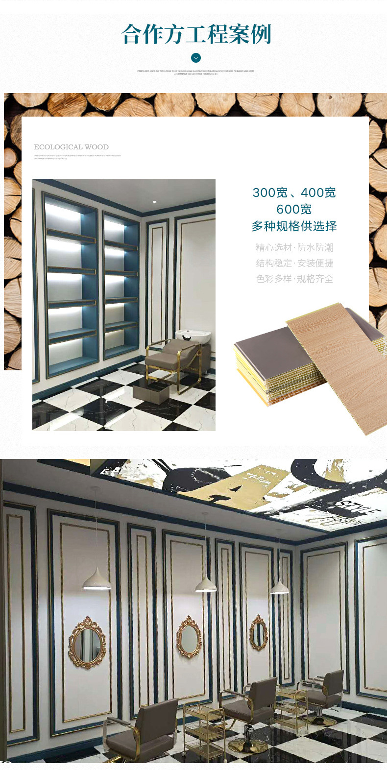 400石塑详情页_12