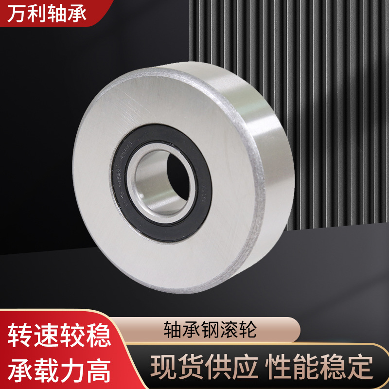 2023轴承钢滚轮规格35*90.45*28/30.5格电动叉车升降系配件前叉型