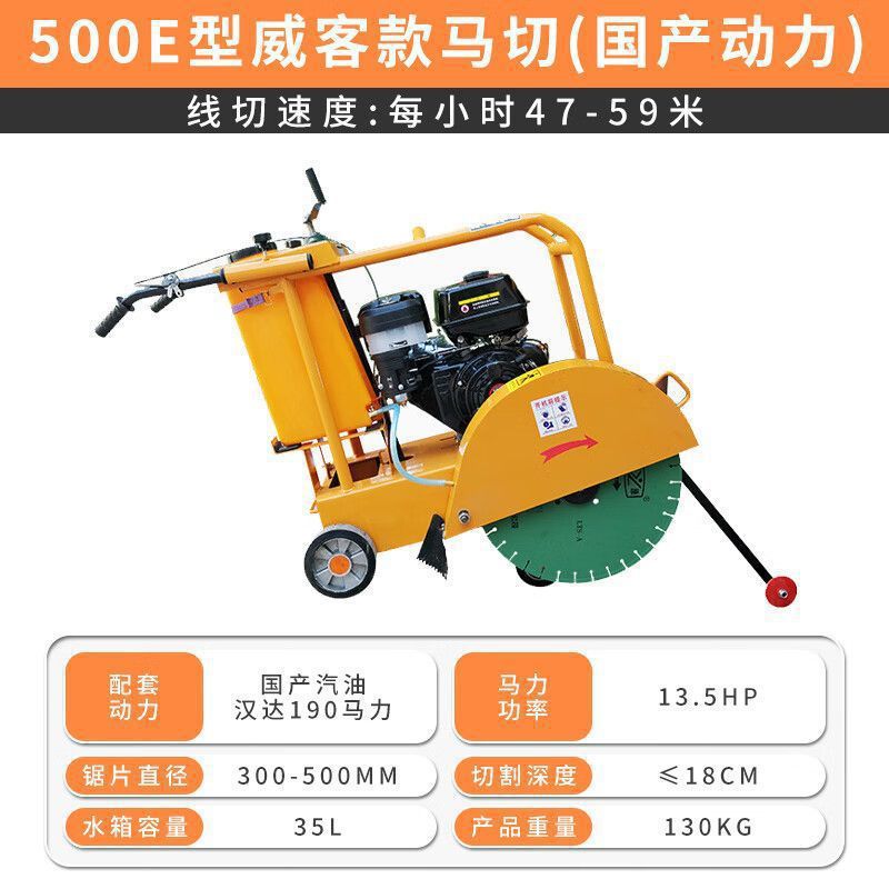 Máquina de corte de carretera máquina de corte de pavimento de hormigón cemento diesel eléctrico máquina de corte de hormigón de carretera