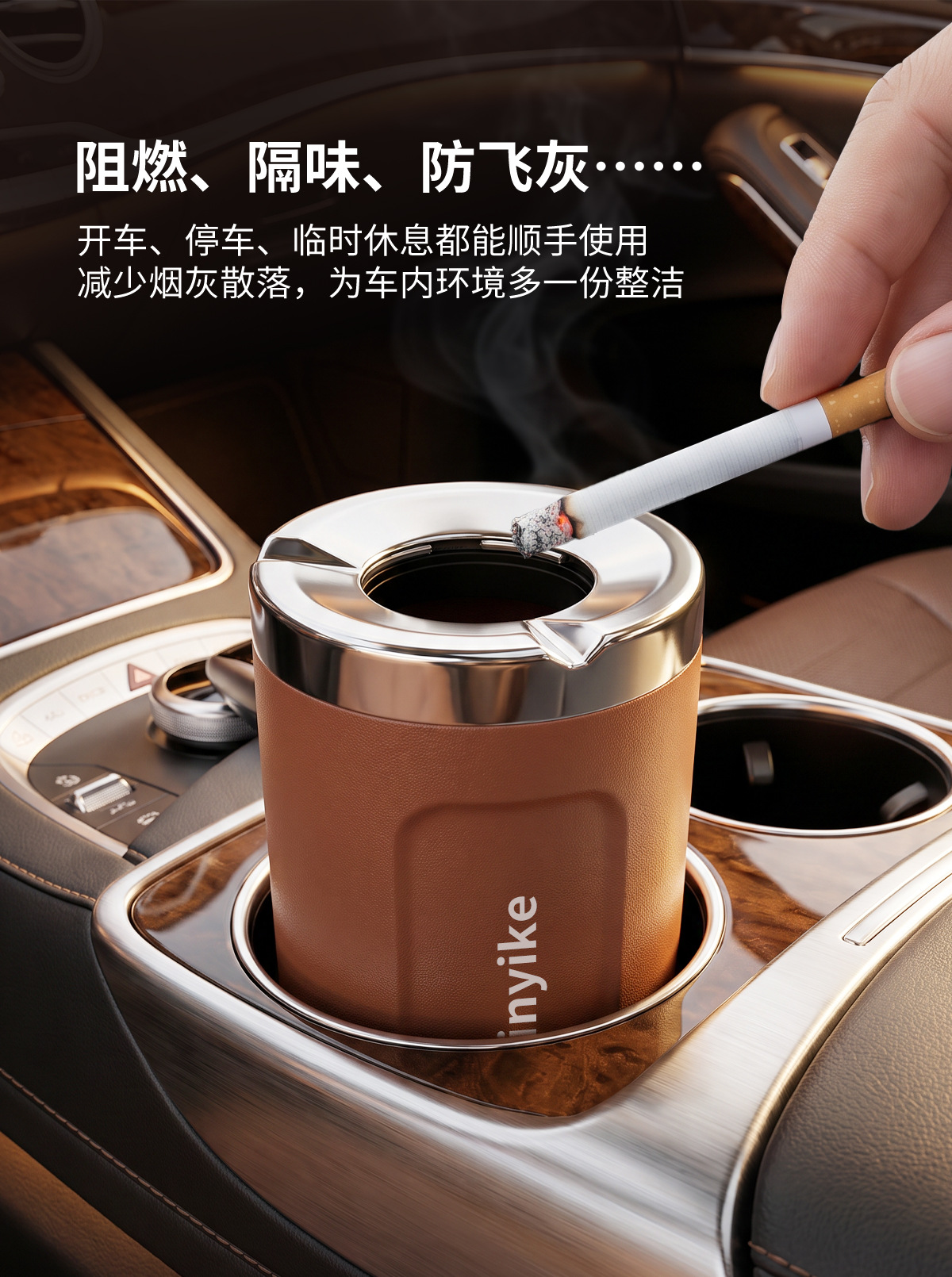 Customizable LOGO car ashtray with sealed rotating lid to prevent ash from flying, ceramic inner liner, creative design for use in the car to prevent ash from falling out