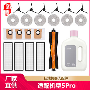 �����m��С��5PRO�ߵؙC��������ϲ��m���׼ҝLˢ߅ˢ�V�W�坍Һ