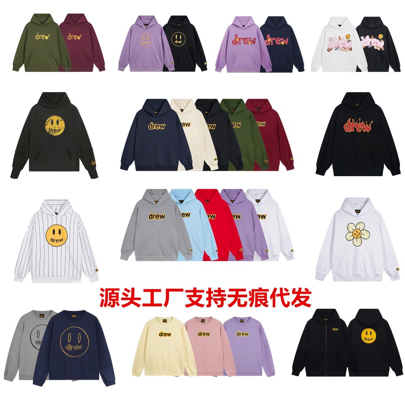 Drew Hoodie American-Style Bieber-Inspired Letter Print Unisex Loose-Fitting Jacket with Hood, Fleece-Lined, Warm for Autumn