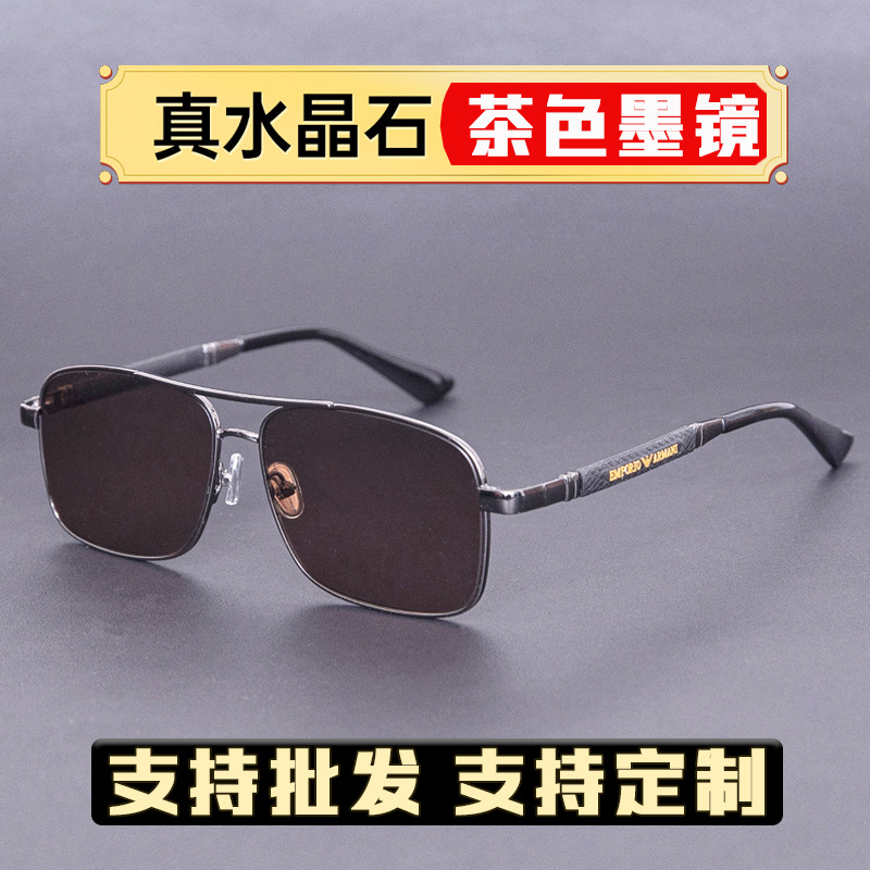 水晶眼镜男士天然石头镜高档正品大框太阳镜男士开车墨镜钓鱼胖人