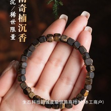 海南天然沉香手串女款真品女士楠糖结方珠莺歌绿奇楠沉香其他自然