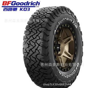 ��·�YK03ȫ����ԽҰ݆̥LT235/75R15�m���Ƥ�����켪�W��Ş����