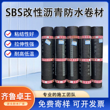 SBS改性沥青防水卷材 APP改性沥青防水卷材 片岩防水卷材