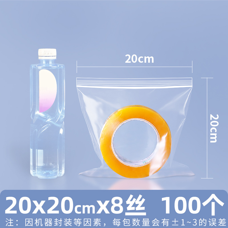 Bolsa ziplock de pe transparente personalizada 20 seda bolsa sellada de alimentos bolsa sellada de plástico bolsa sellada de plástico pequeña bolsa sellada de joyería de plástico