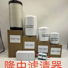 14051-7020 T255-38031 T2350-11641 T2555-38021 T2555-55411