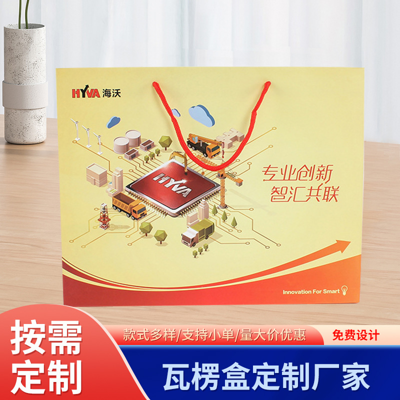 服装购物手提袋印刷LOGO 奶茶饮料咖啡外卖打包袋广告包装