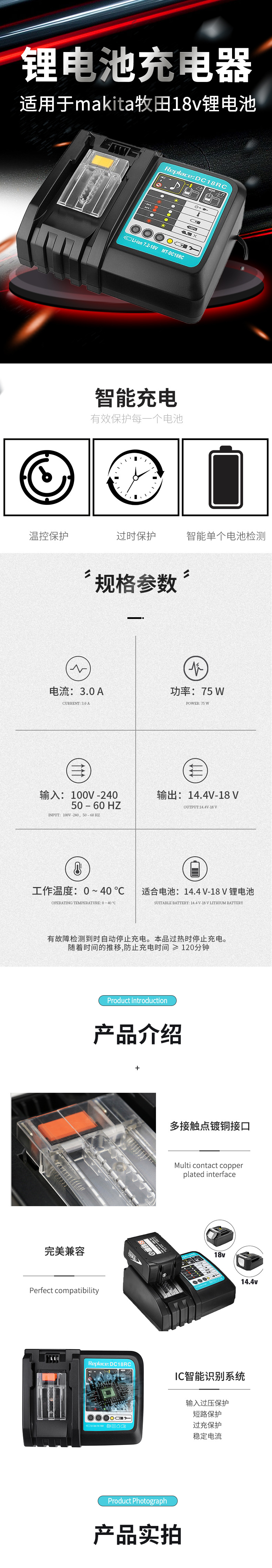 makita-18v-dc18rc-2a-3a-battery-charger