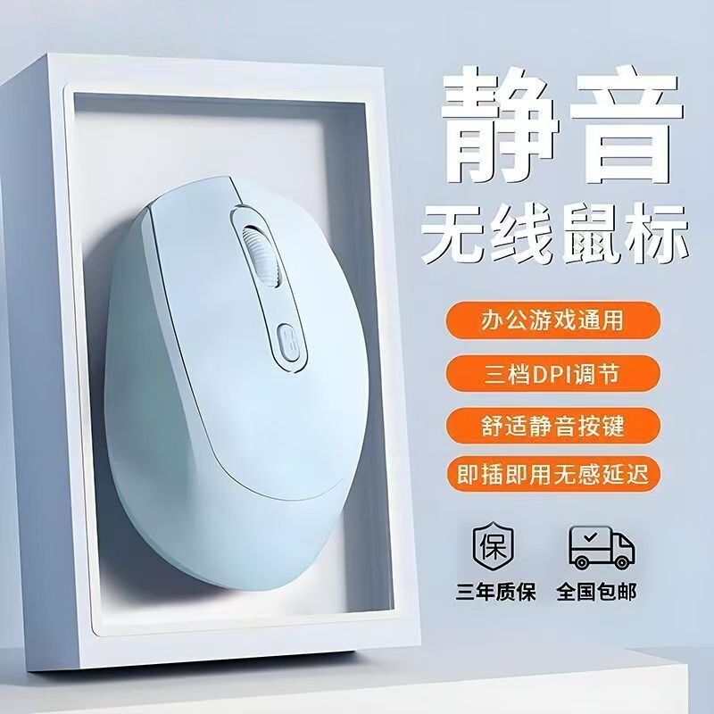 Bluetooth Dual-Mode Wireless Mouse, Charging and Silent, Suitable for Hp, Lenovo, Huawei Laptops and Desktop Computers