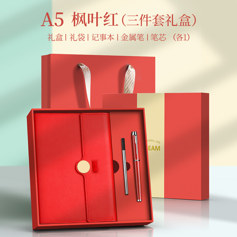 Juego de regalo de termo, libreta y caja de regalo, personalizable con impresión de logotipo, regalo de oficina empresarial de alto valor, regalo para reuniones anuales.