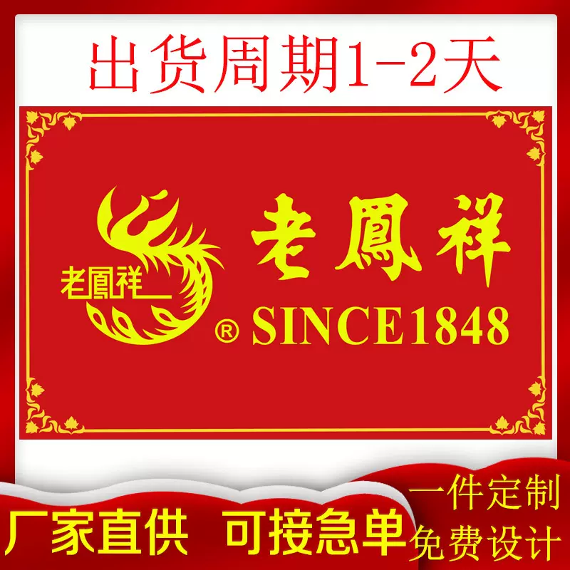 岽崮2026马年新年广告地垫保险礼品门垫入户厂家跨境脚垫家居地毯