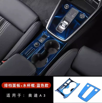 Car interior film – 22 - gear-panel-water-cup-panel-blue-titanium