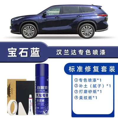 Avtomobil boya qələmləri, Pearl White Ink Crystal Black - color-classification-sapphire-blue-standard-repair-send-soil-replenishment-simple-tools
