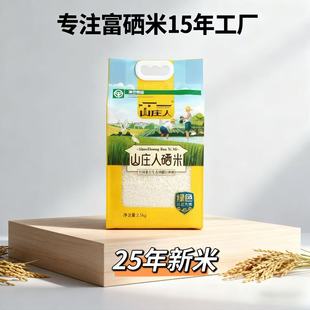 ɽׯ�����ڸ������������L�����|�z������Օ��NʳƷ�F؛���l����