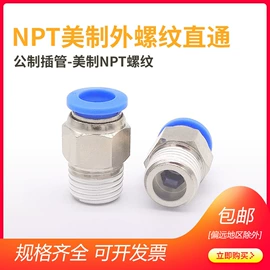 气动接头;气动控制元件;气动软管