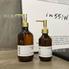 500ml透茶斜肩沐浴油塑料包装瓶300ml健身房洗发水沐浴露替换分装