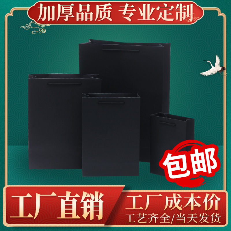礼品袋子手提袋定制印刷logo加厚购物服装店纸质包装袋子牛皮纸袋