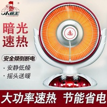 С����С̫�ȡů��С���@����늟�ů���k�����o������t�ů��