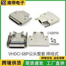 �V�|�ϵ�VHDCI68pin���^�B����С68���^����ʽSCSI�B����