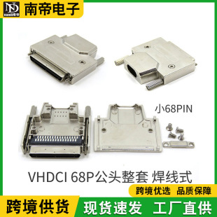 �V�|�ϵ�VHDCI68pin���^�B����С68���^����ʽSCSI�B����