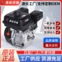 切割168f170f农用机发动机水泵
