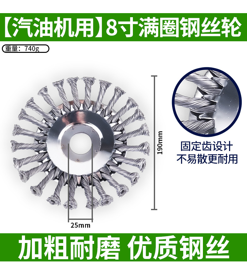 Lawnmower wire weeding wheel 68inch twisted wire weeding head wear-resistant weeding disc accessory garden weeding wire wheel